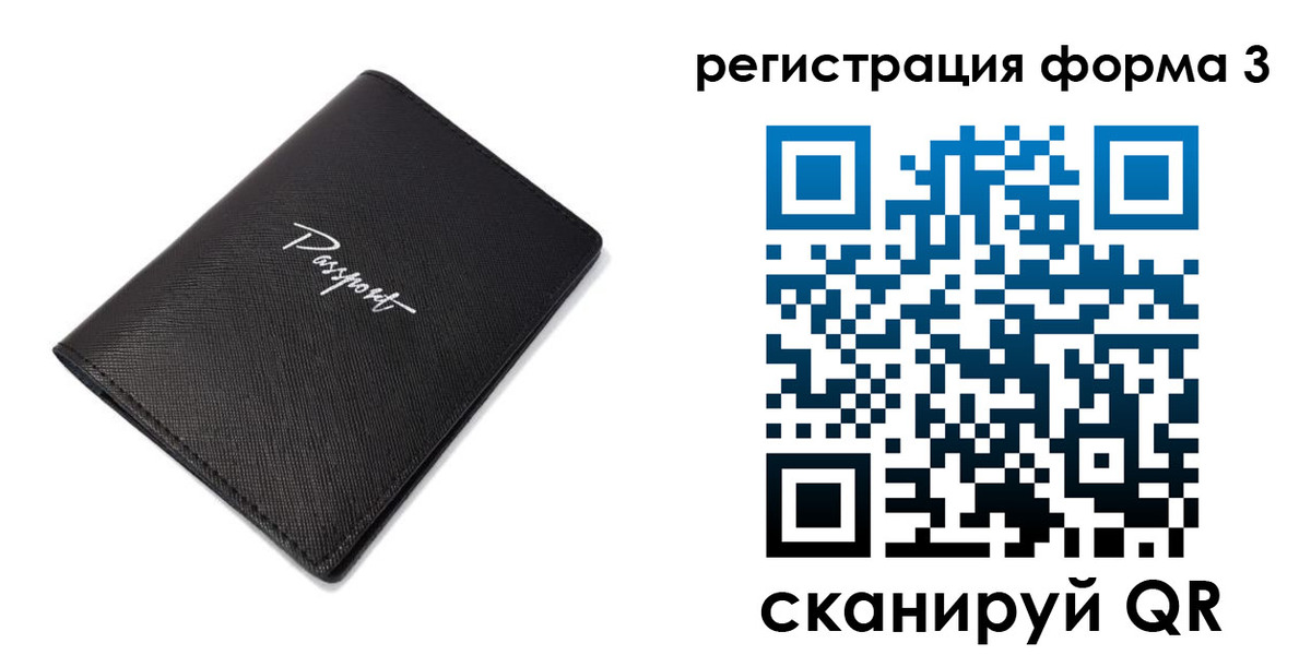 временная регистрация адрес в Талице